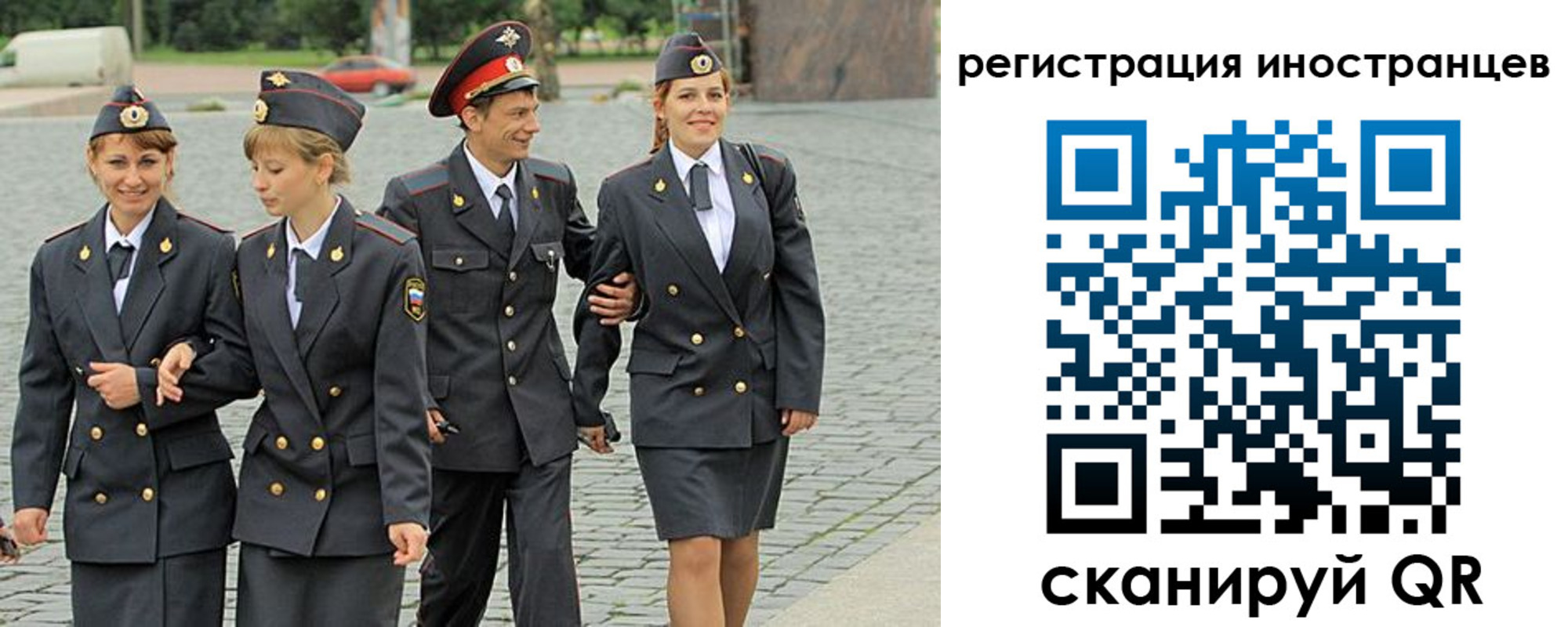 временная регистрация в квартире в Курской области